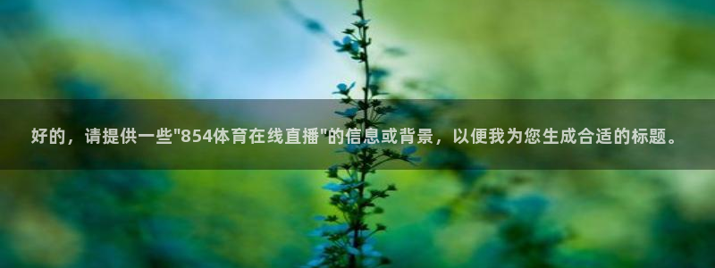 好的，请提供一些\